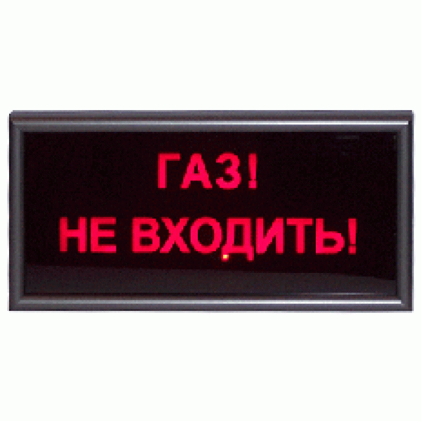 ЭКРАН-С Комплект 01: световое табло 