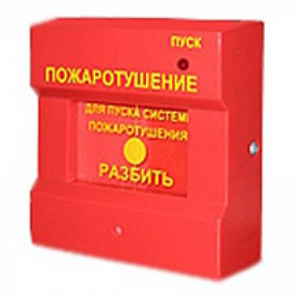 Пожарный извещатель пожарный ручной ИПР-513-3 исп.02