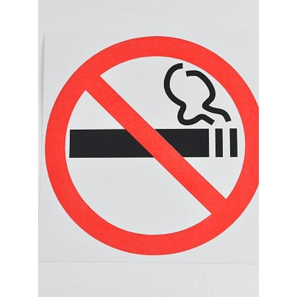 Знак О запрете курения 
