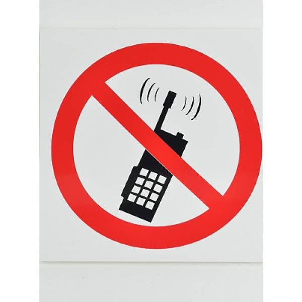 Знак Запрещается пользоваться мобильным телефоном 