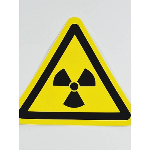 Знак Опасно. Радиоактивные вещества 