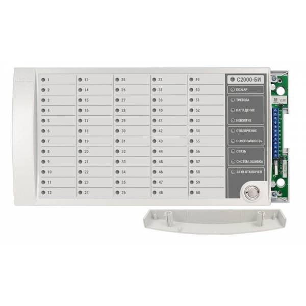 Блок индикации с клавиатурой «С2000-БИ» исп.02 в.3.хх (2xRS-485)