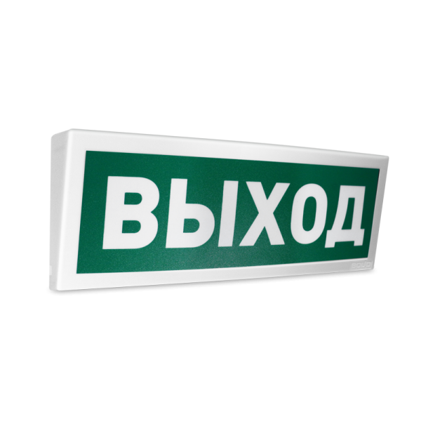 Оповещатель световой (световое табло) адресный "С2000-ОСТ" исп.01 "Выход"