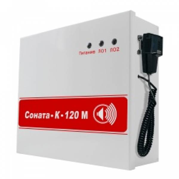 "Соната-К-120М" Прибор управления речевыми оповещателями с трансформаторным выходом, с внешним микрофоном